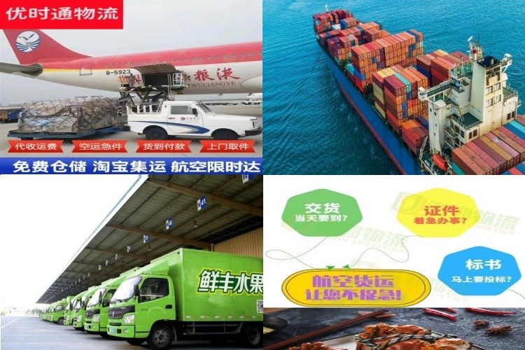 翁牛特旗到丹麦航空货运公司-翁牛特旗到丹麦物流专线